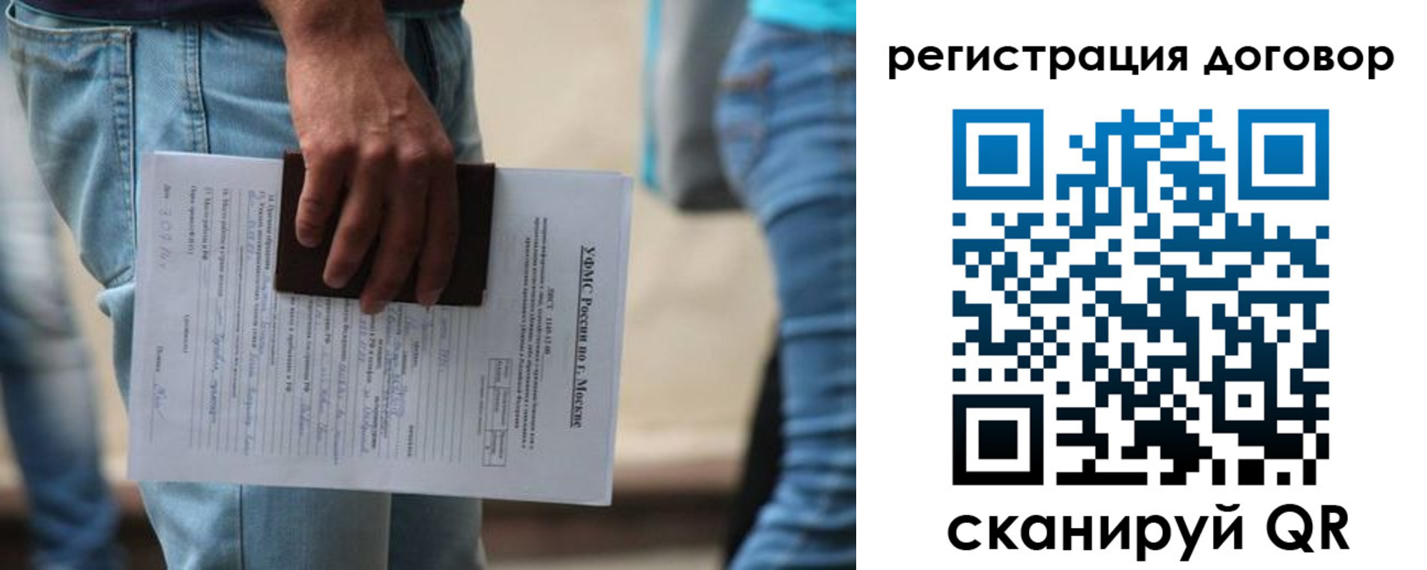 временная регистрация гарантия в Абдулино